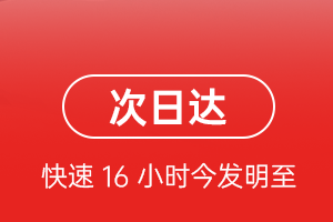 怀化芷江空运航空货运 航空货运